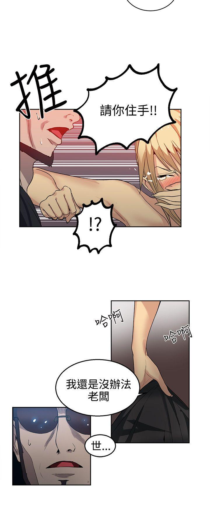 [Manhwa] Goddess Internet Cafe Love, big breasts#[20P]-5