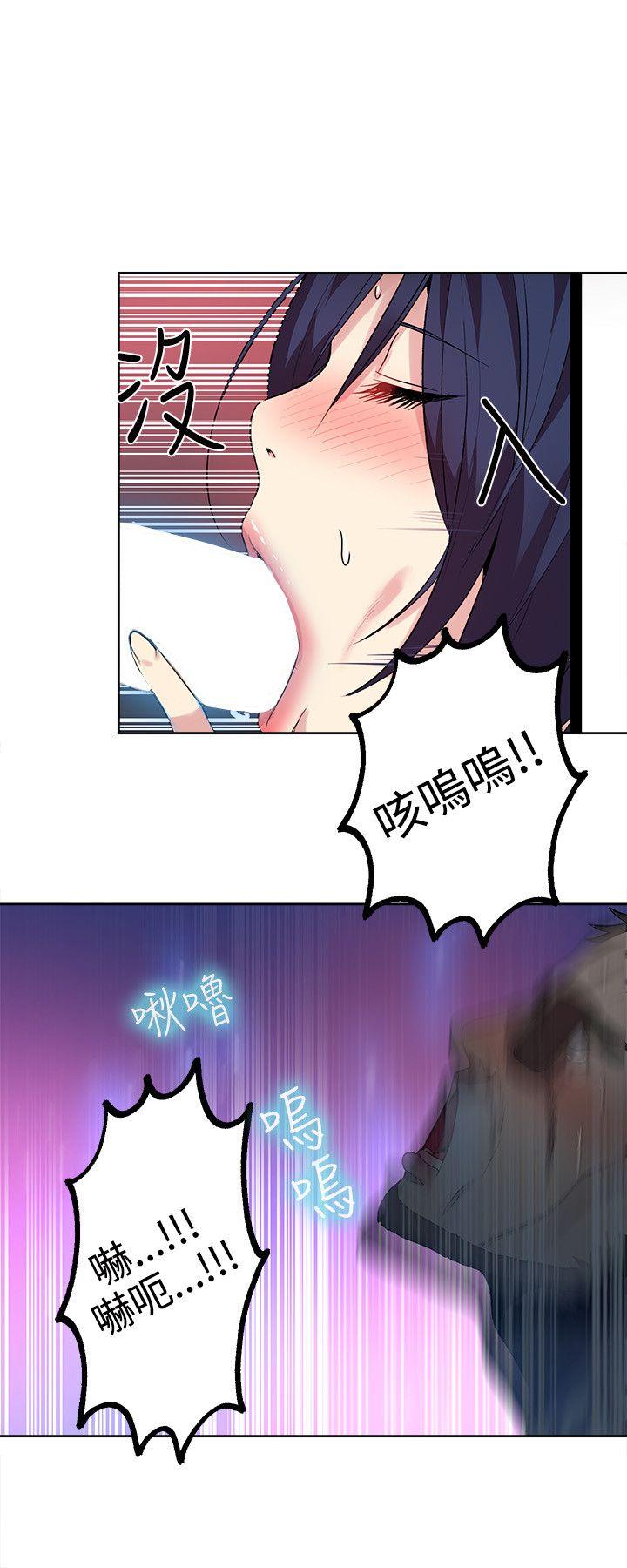 [Manhwa] Goddess Internet Cafe Love, big breasts#[20P]-9