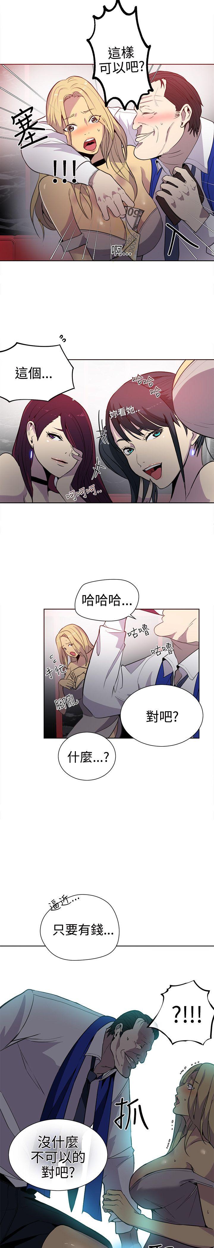 [Manhwa] Goddess Internet Cafe Love, big breasts#[19P]-10