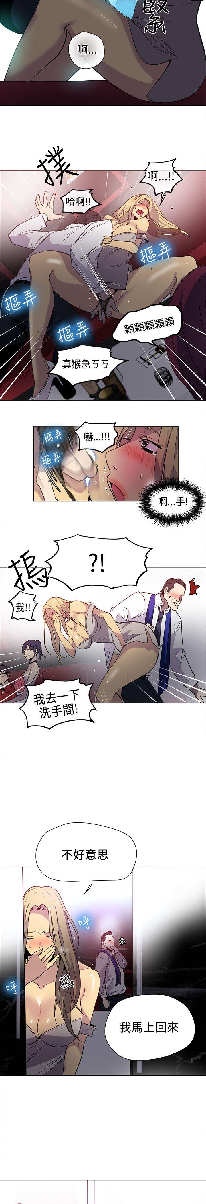 [Manhwa] Goddess Internet Cafe Love, big breasts#[19P]-11