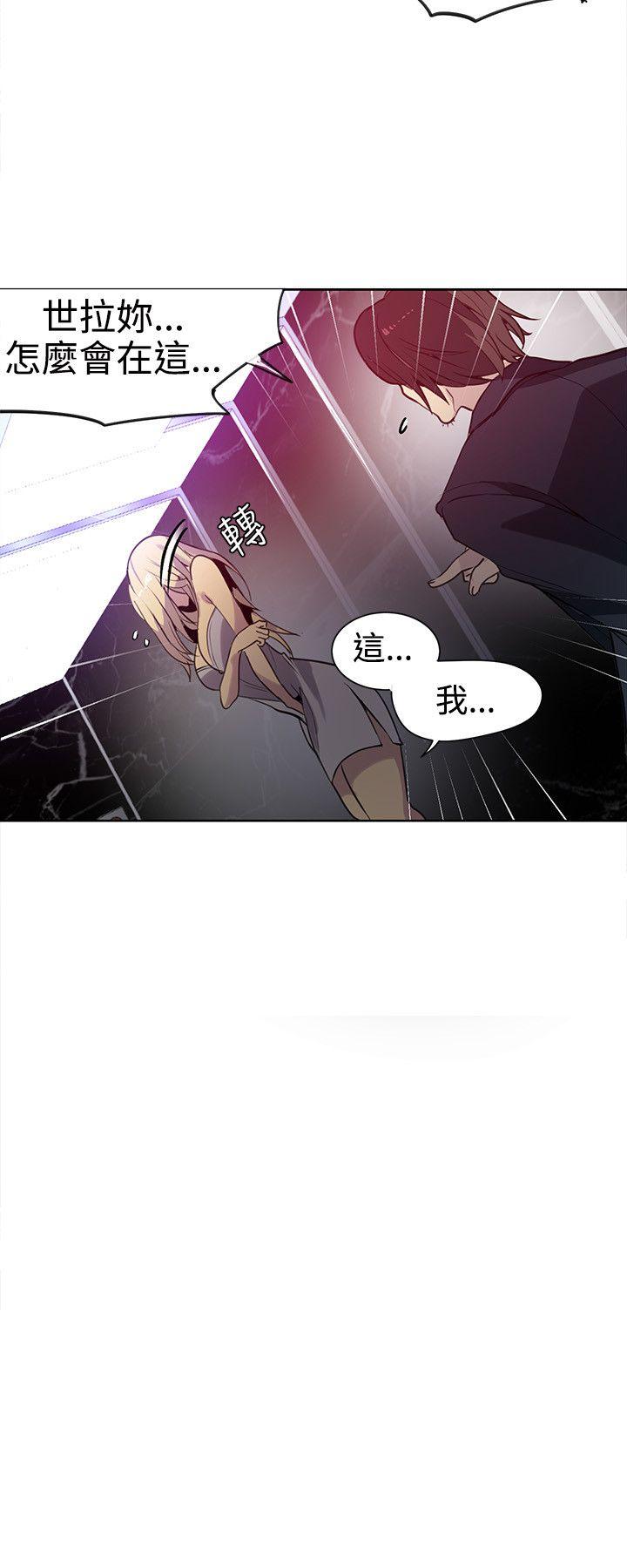 [Manhwa] Goddess Internet Cafe Love, big breasts#[19P]-13