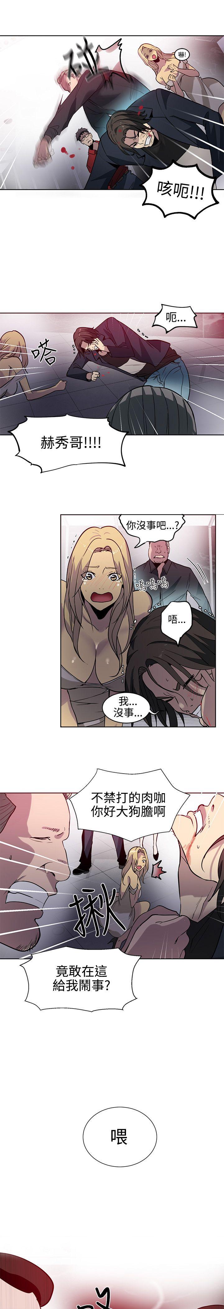 [Manhwa] Goddess Internet Cafe Love, big breasts#[19P]-18