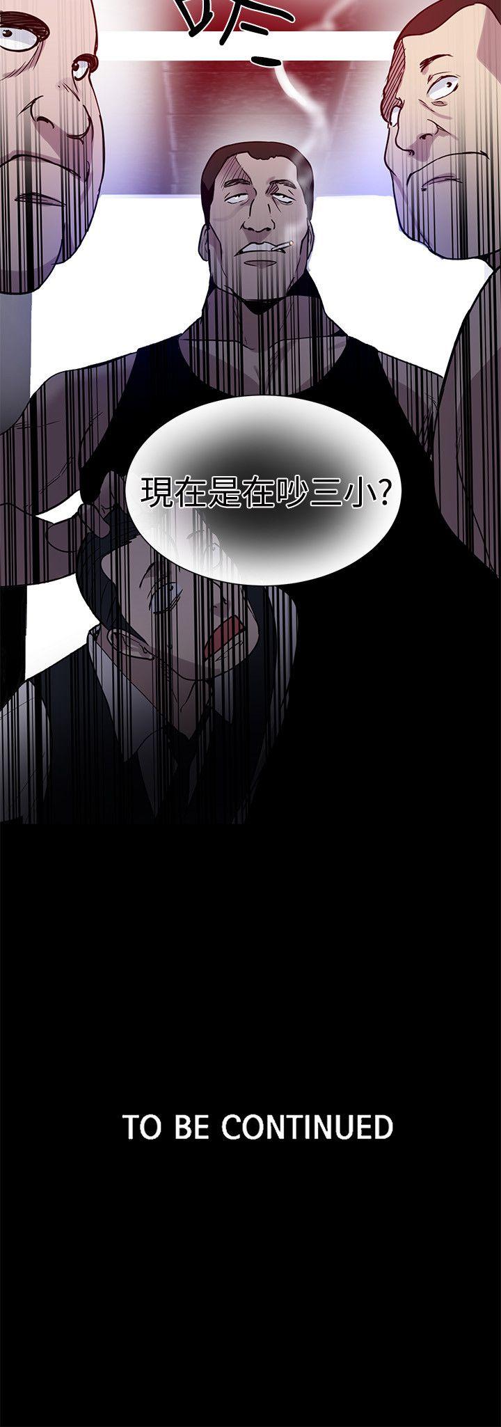 [Manhwa] Goddess Internet Cafe Love, big breasts#[19P]-19