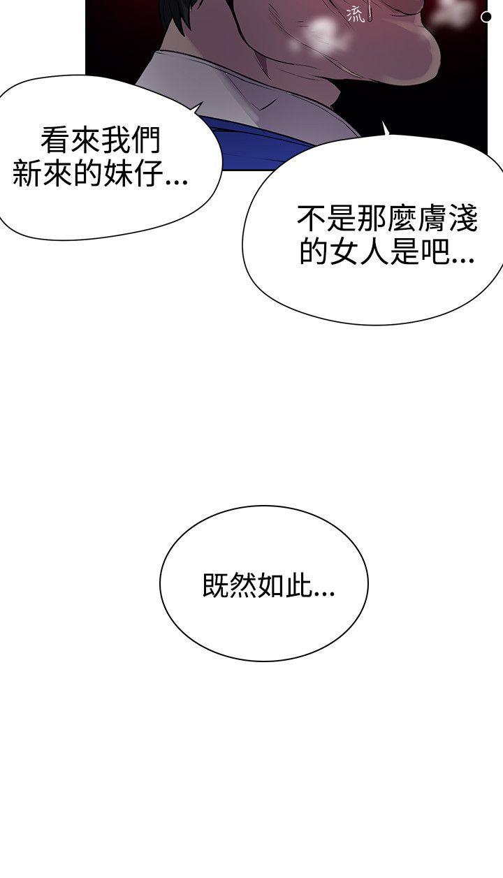 [Manhwa] Goddess Internet Cafe Love, big breasts#[19P]-9