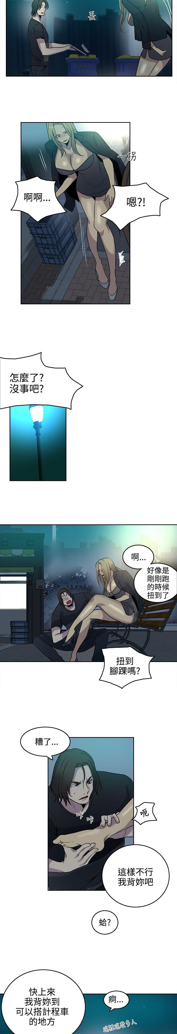 [Manhwa] Goddess Internet Cafe Love, big breasts#[21P]-12