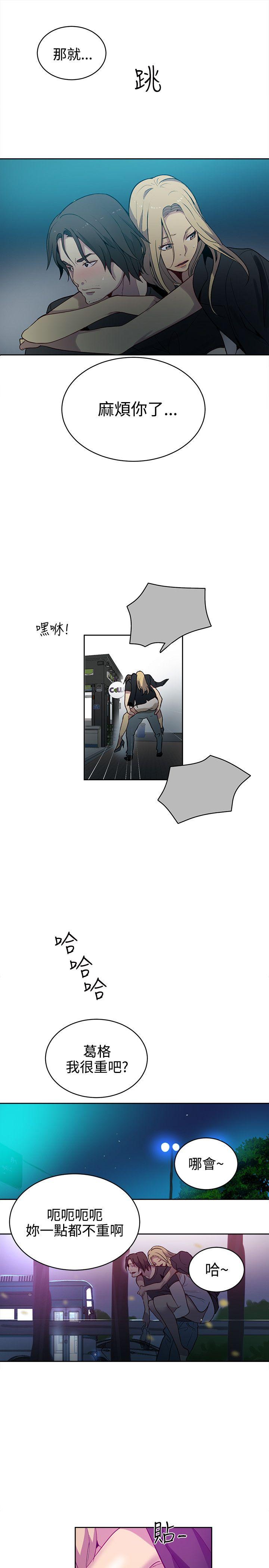 [Manhwa] Goddess Internet Cafe Love, big breasts#[21P]-14