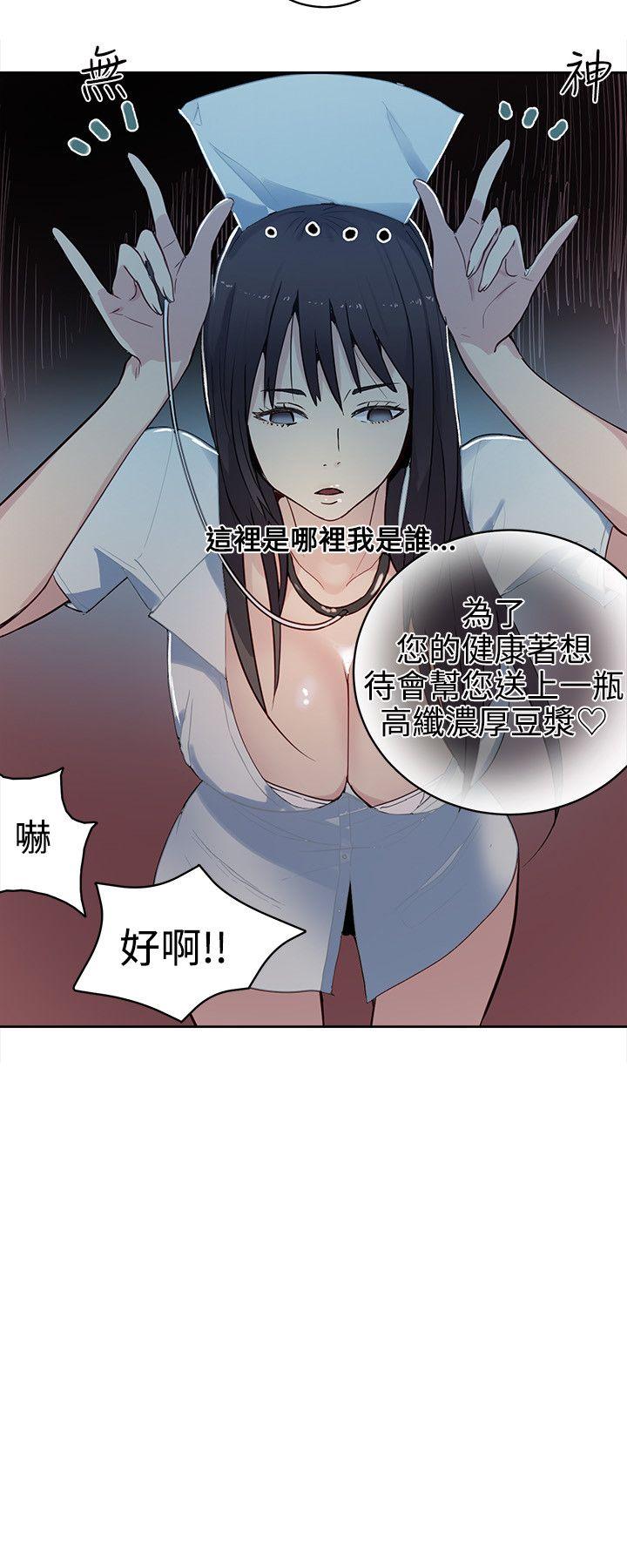 [Manhwa] Goddess Internet Cafe Love, big breasts#[21P]-17