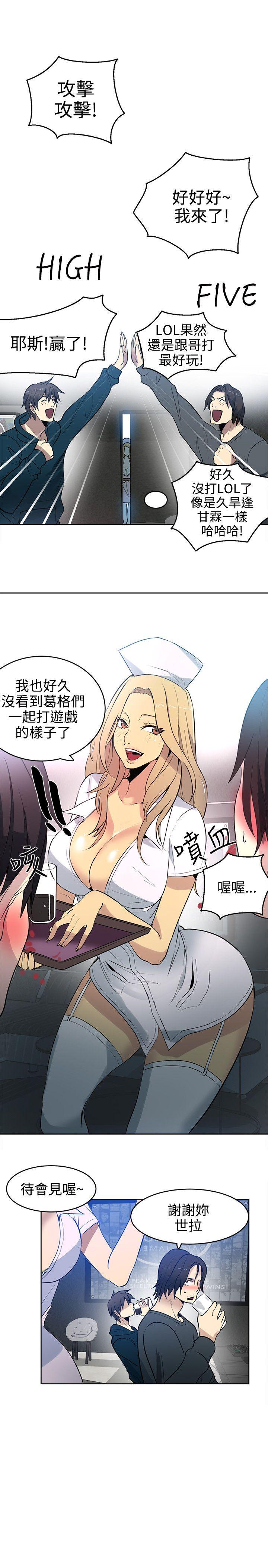 [Manhwa] Goddess Internet Cafe Love, big breasts#[21P]-19