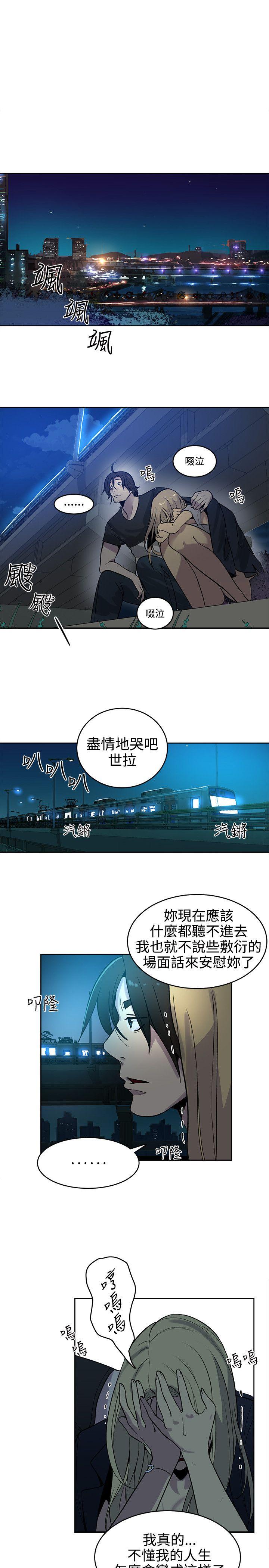 [Manhwa] Goddess Internet Cafe Love, big breasts#[21P]-2