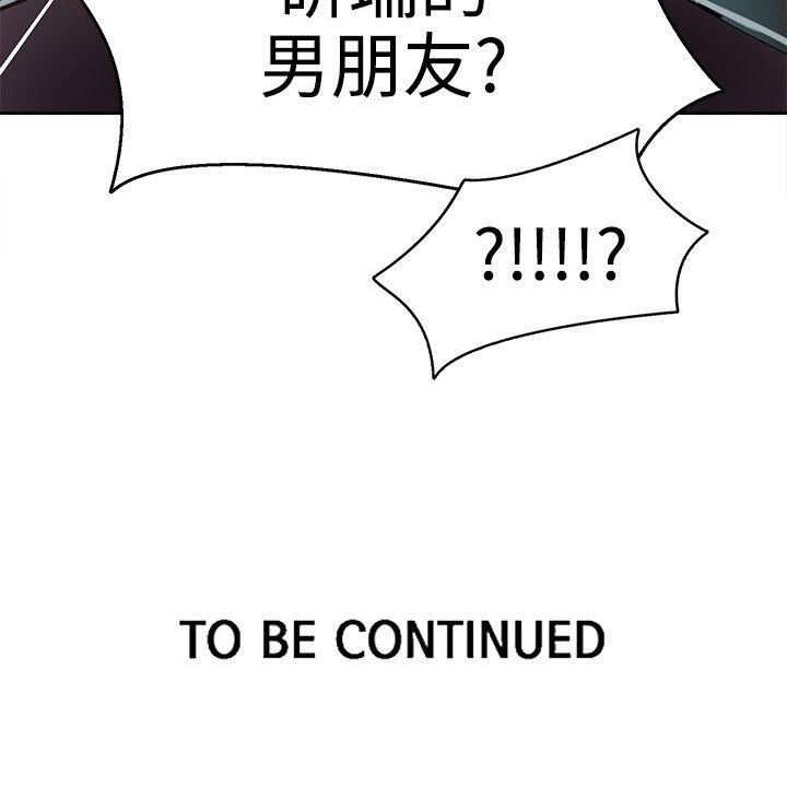 [Manhwa] Goddess Internet Cafe Love, big breasts#[21P]-21