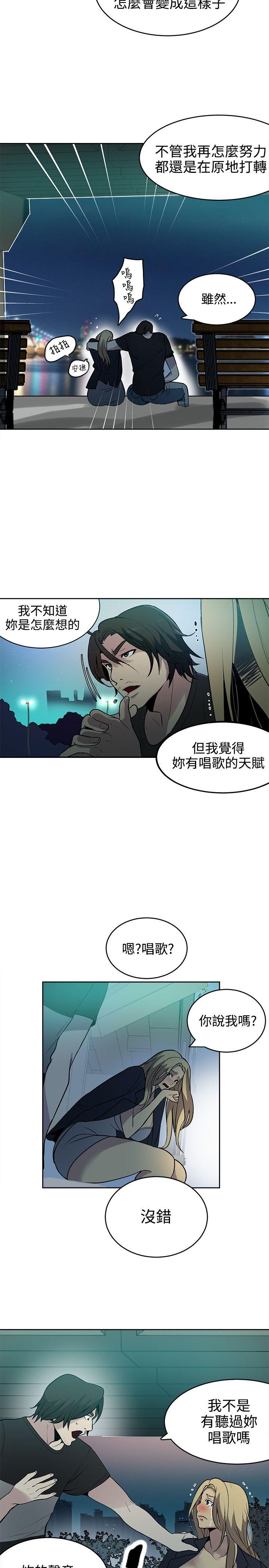 [Manhwa] Goddess Internet Cafe Love, big breasts#[21P]-3