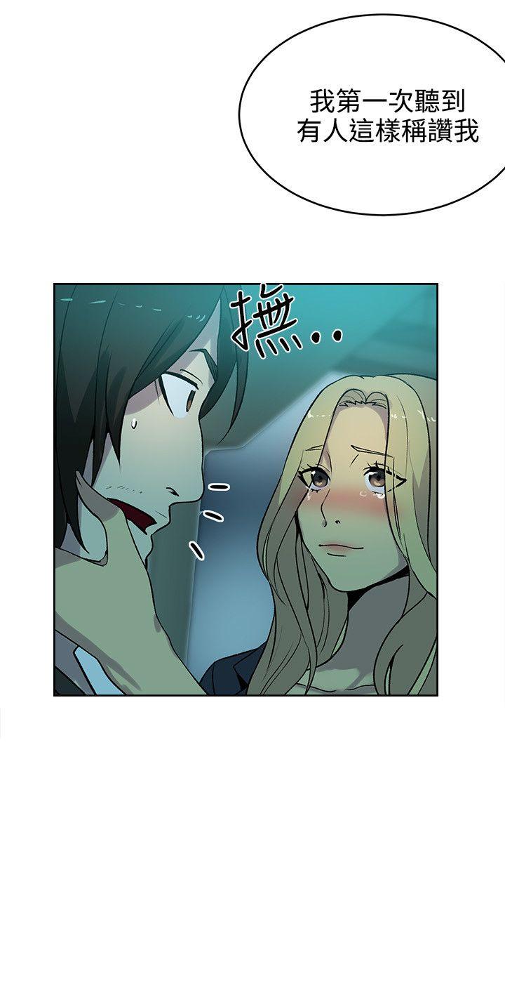 [Manhwa] Goddess Internet Cafe Love, big breasts#[21P]-5