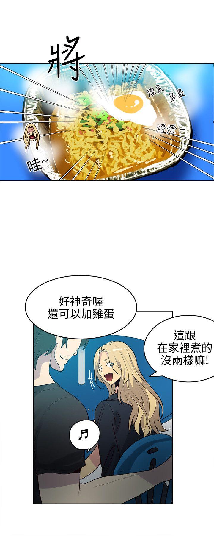 [Manhwa] Goddess Internet Cafe Love, big breasts#[21P]-9