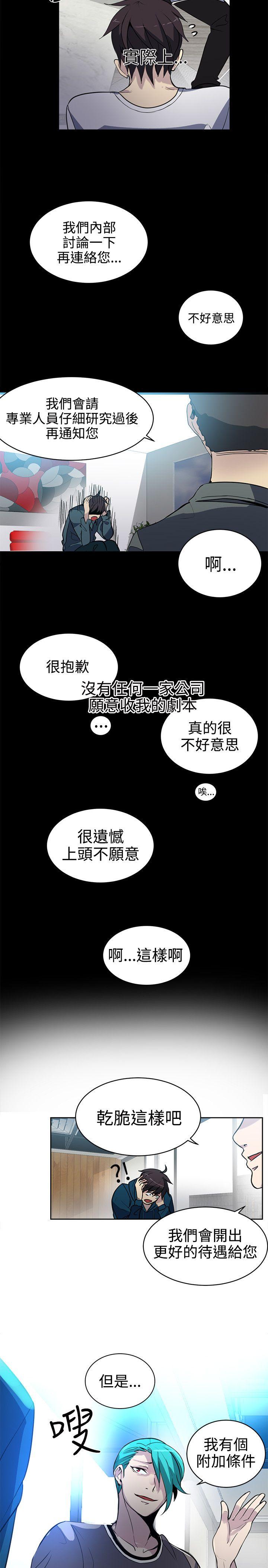 [Manhwa] Goddess Internet Cafe Love, big breasts#[21P]-11