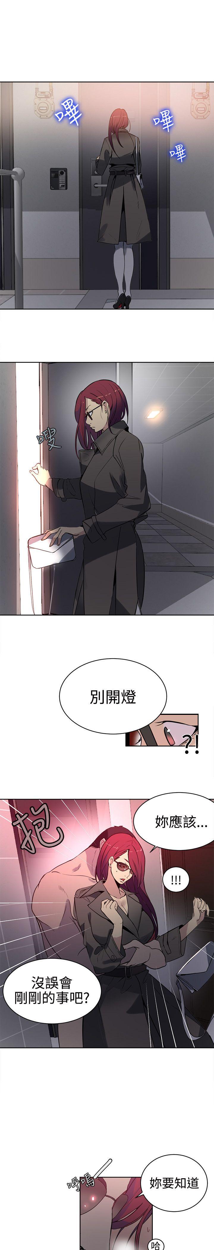 [Manhwa] Goddess Internet Cafe Love, big breasts#[21P]-18