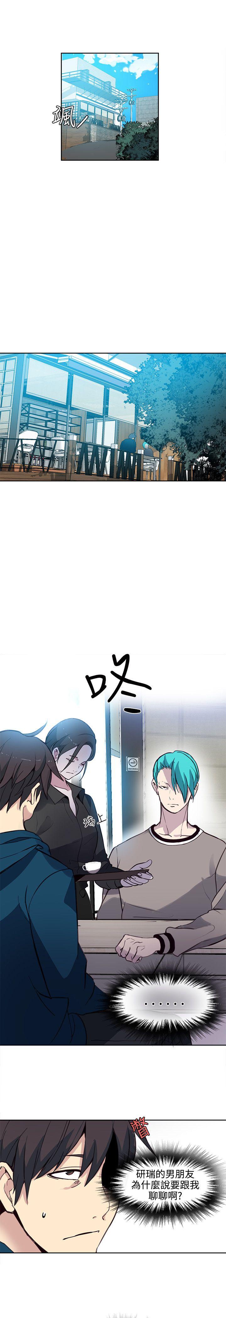 [Manhwa] Goddess Internet Cafe Love, big breasts#[21P]-2