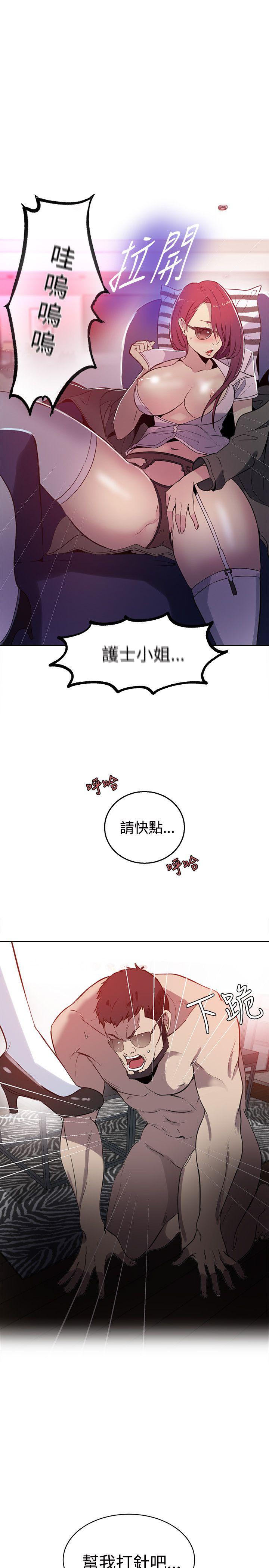 [Manhwa] Goddess Internet Cafe Love, big breasts#[21P]-20
