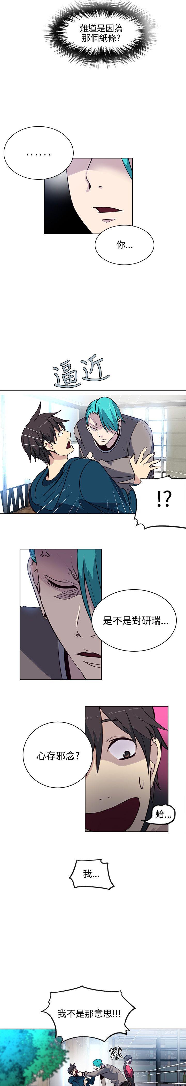 [Manhwa] Goddess Internet Cafe Love, big breasts#[21P]-3