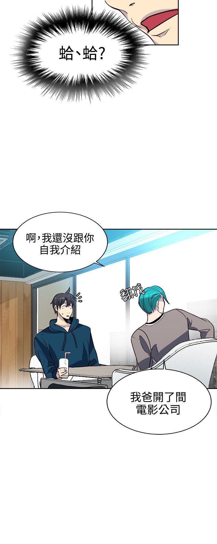 [Manhwa] Goddess Internet Cafe Love, big breasts#[21P]-5