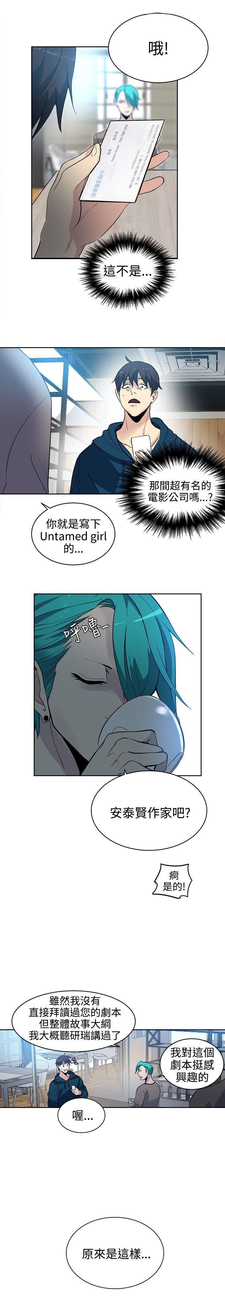 [Manhwa] Goddess Internet Cafe Love, big breasts#[21P]-6