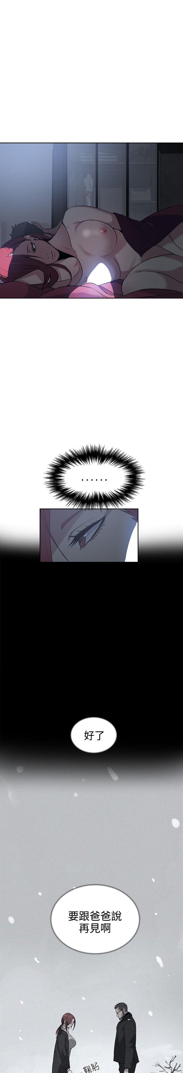 [Manhwa] Goddess Internet Cafe Love, big breasts#[23P]-10