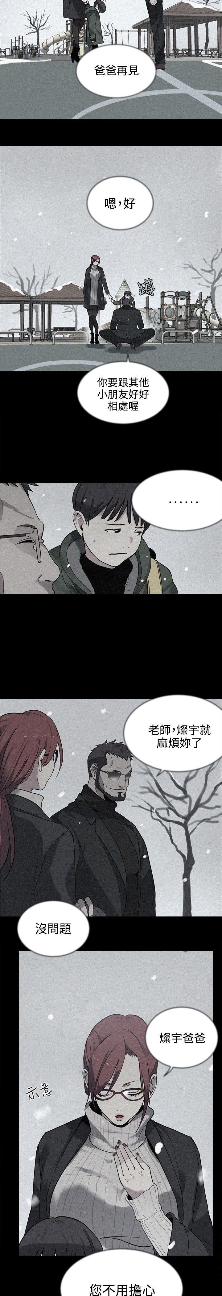 [Manhwa] Goddess Internet Cafe Love, big breasts#[23P]-11