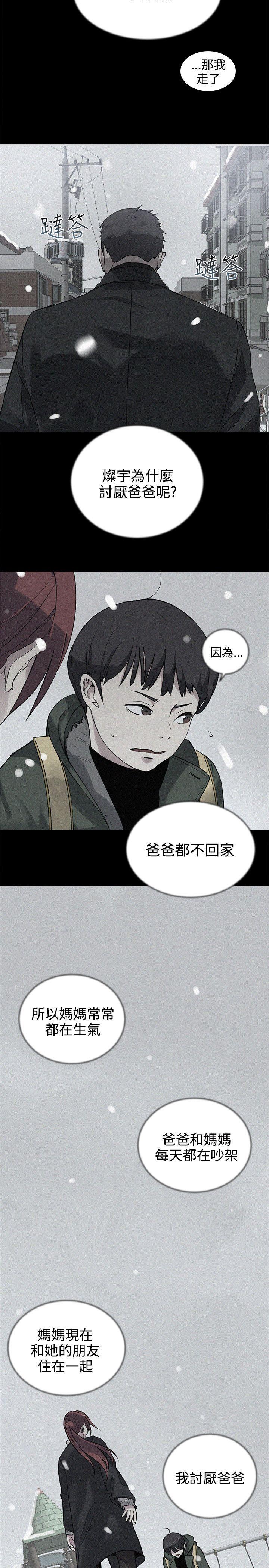 [Manhwa] Goddess Internet Cafe Love, big breasts#[23P]-12