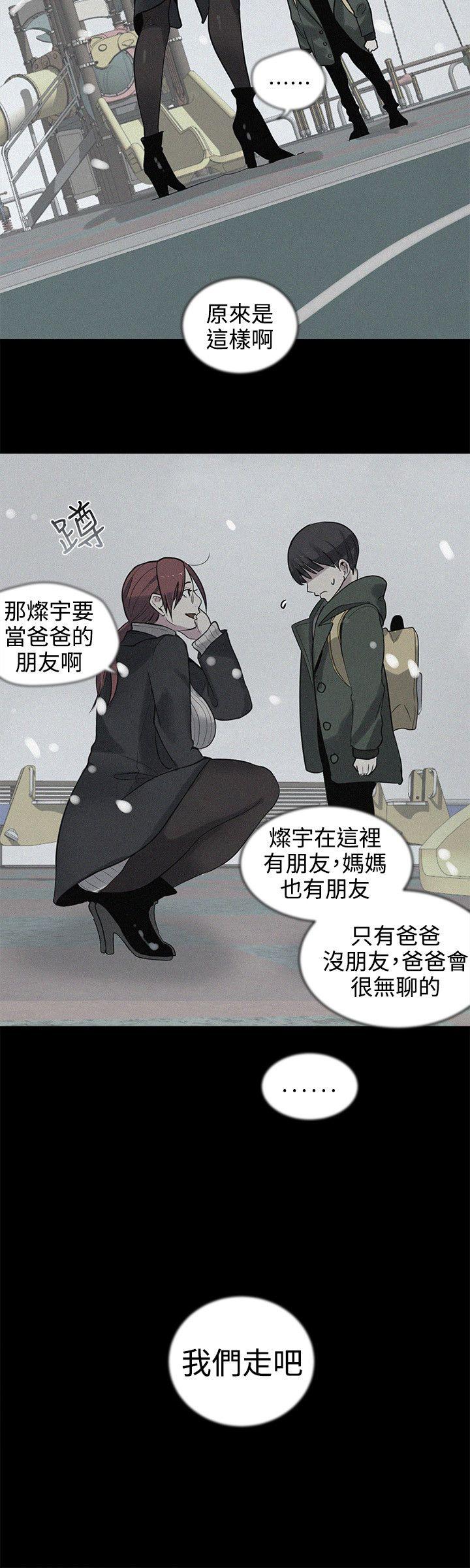 [Manhwa] Goddess Internet Cafe Love, big breasts#[23P]-13