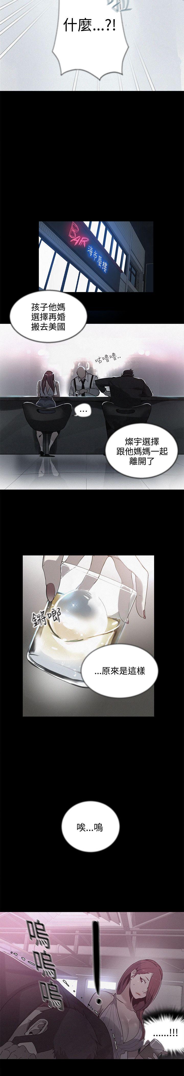 [Manhwa] Goddess Internet Cafe Love, big breasts#[23P]-16