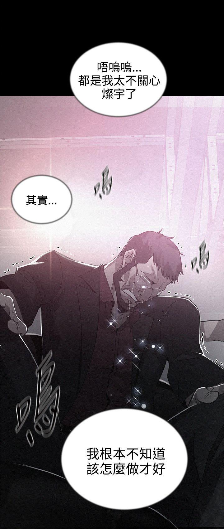 [Manhwa] Goddess Internet Cafe Love, big breasts#[23P]-17