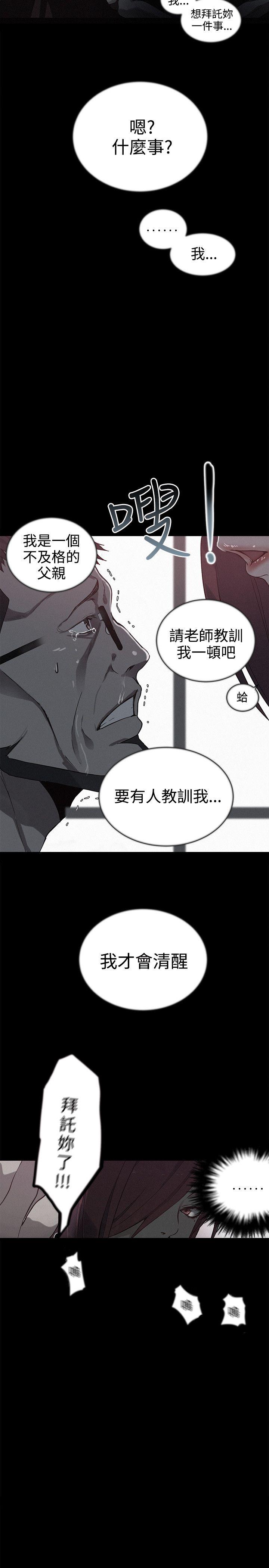 [Manhwa] Goddess Internet Cafe Love, big breasts#[23P]-19