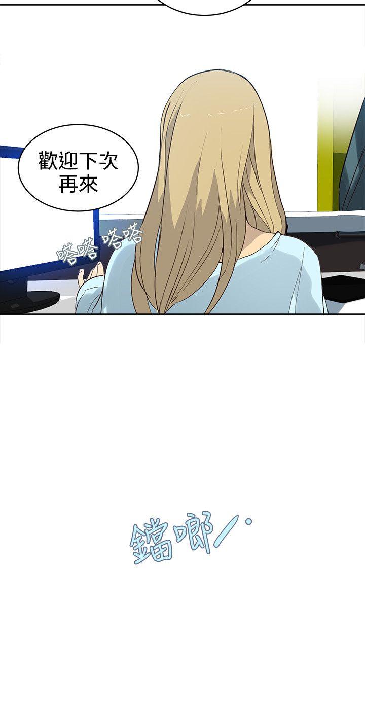 [Manhwa] Goddess Internet Cafe Love, big breasts#[23P]-21