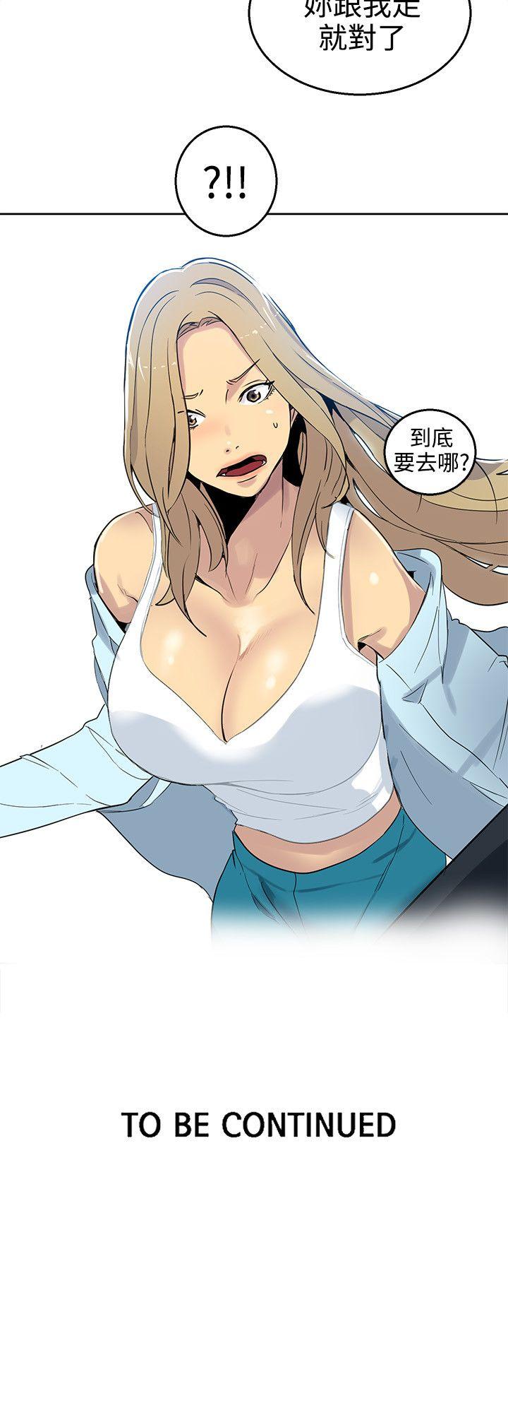 [Manhwa] Goddess Internet Cafe Love, big breasts#[23P]-23