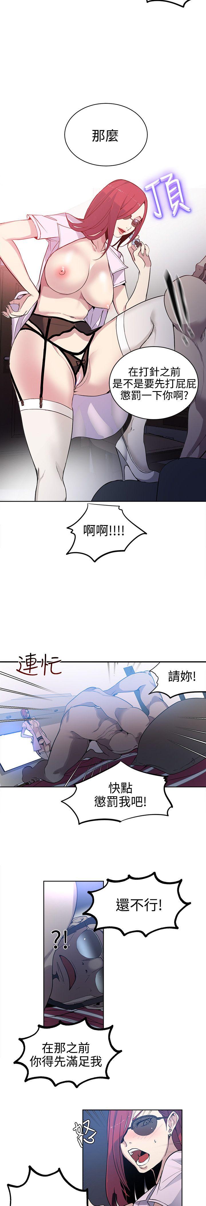 [Manhwa] Goddess Internet Cafe Love, big breasts#[23P]-3