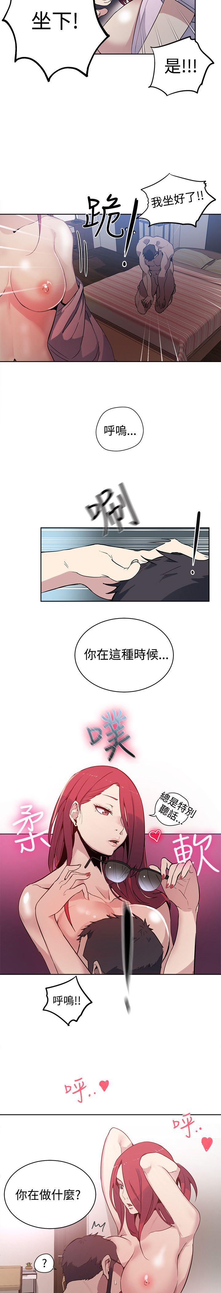 [Manhwa] Goddess Internet Cafe Love, big breasts#[23P]-4