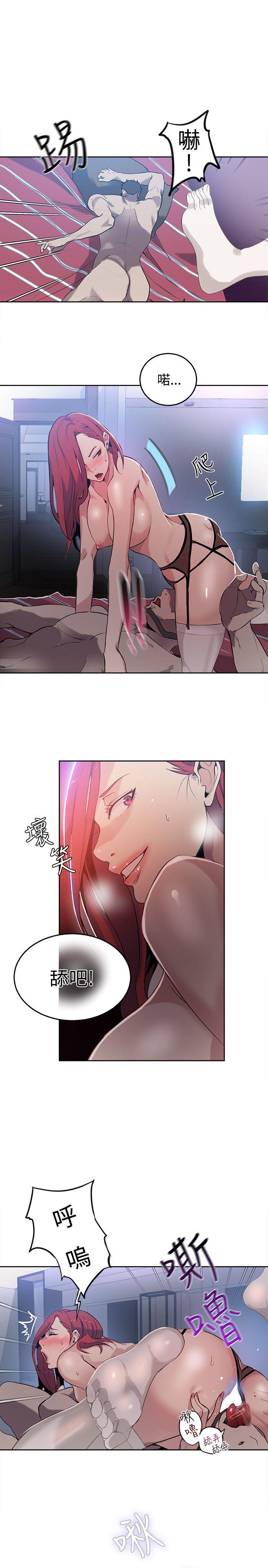 [Manhwa] Goddess Internet Cafe Love, big breasts#[23P]-6