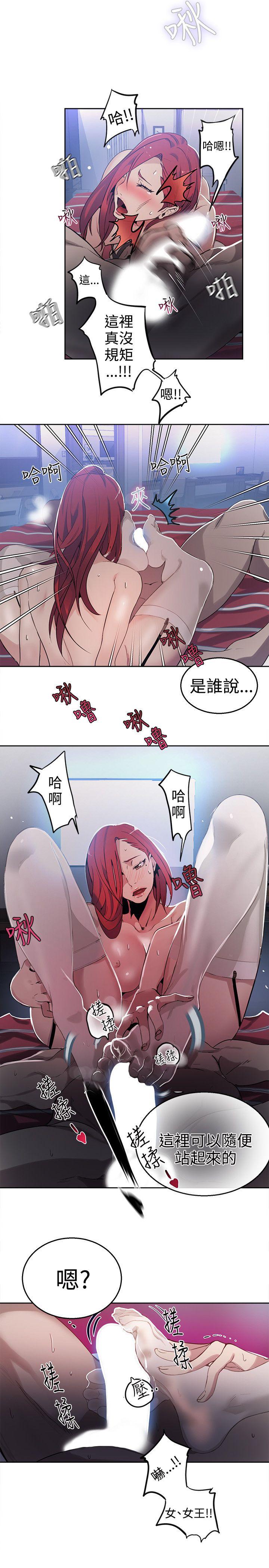 [Manhwa] Goddess Internet Cafe Love, big breasts#[23P]-7
