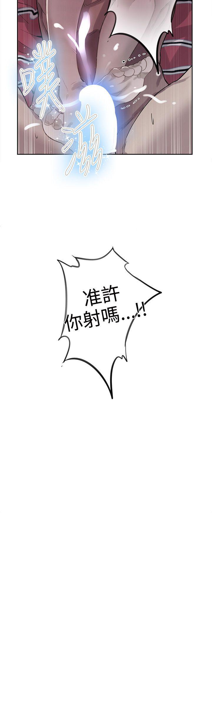 [Manhwa] Goddess Internet Cafe Love, big breasts#[23P]-9