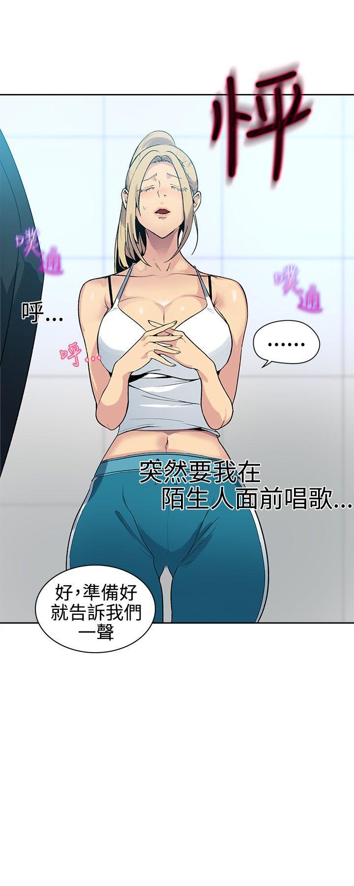 [韩国漫画] 女神网咖 爱情,巨乳大奶#[20P]-13