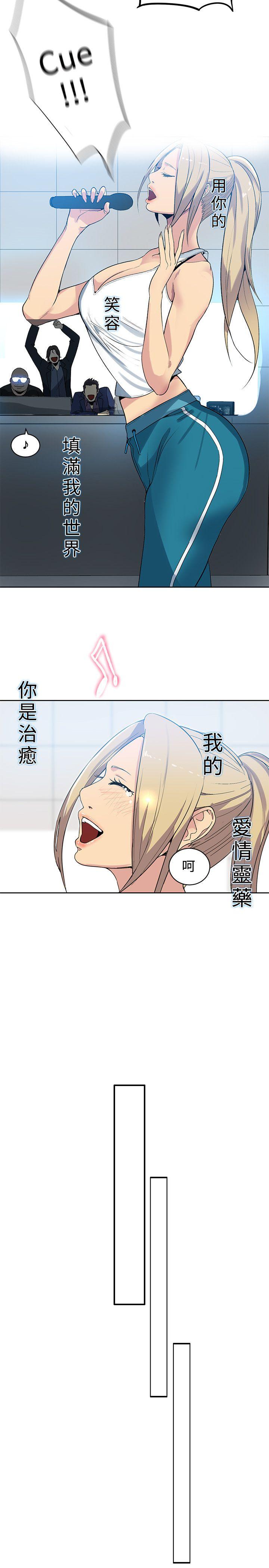 [韩国漫画] 女神网咖 爱情,巨乳大奶#[20P]-15