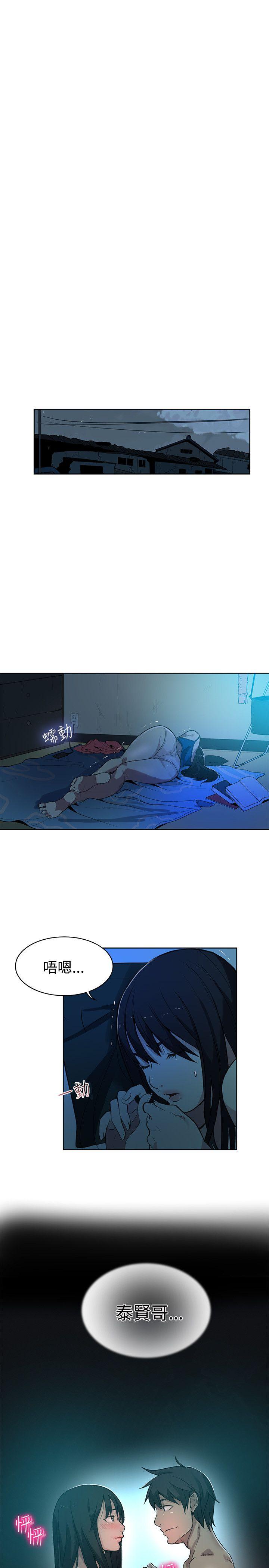 [韩国漫画] 女神网咖 爱情,巨乳大奶#[20P]-16