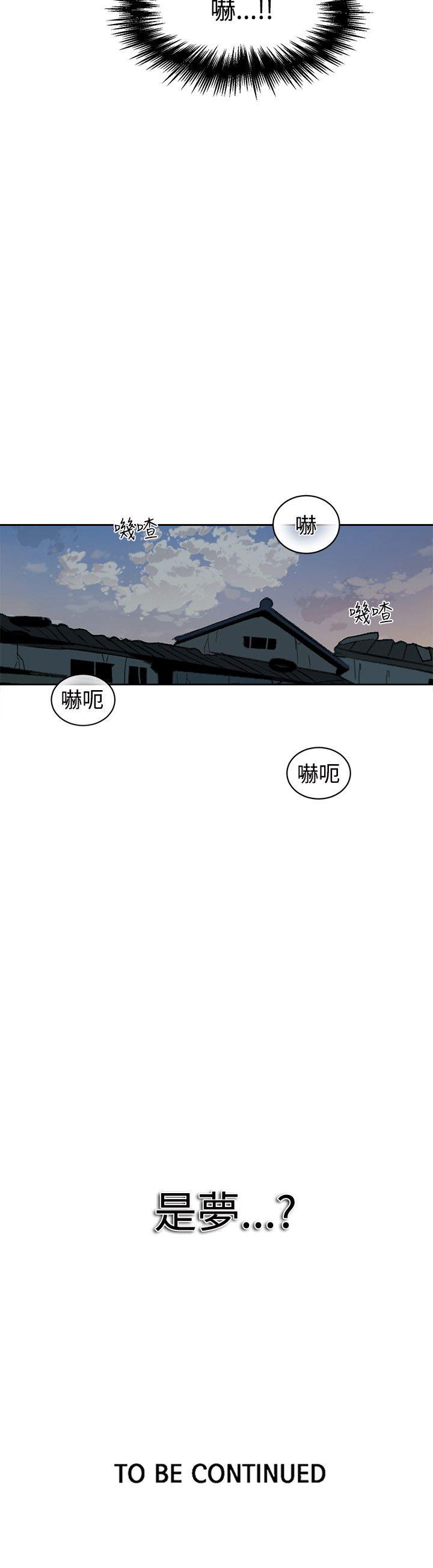 [韩国漫画] 女神网咖 爱情,巨乳大奶#[20P]-20