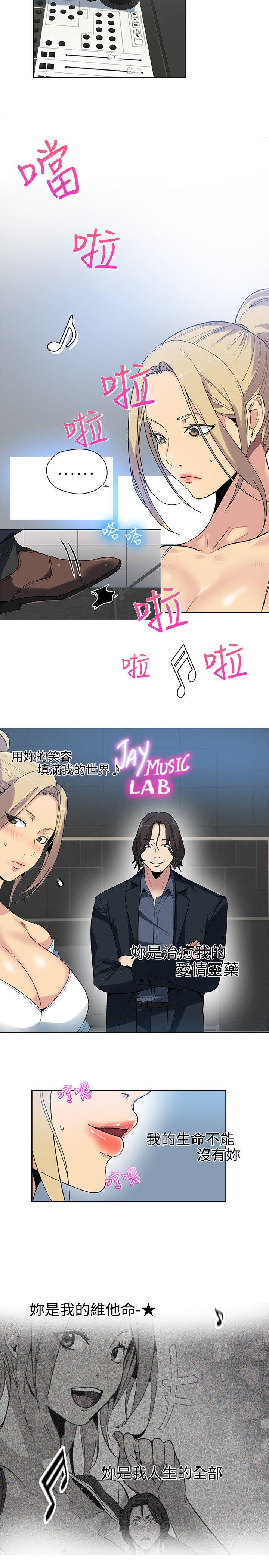 [韩国漫画] 女神网咖 爱情,巨乳大奶#[20P]-8