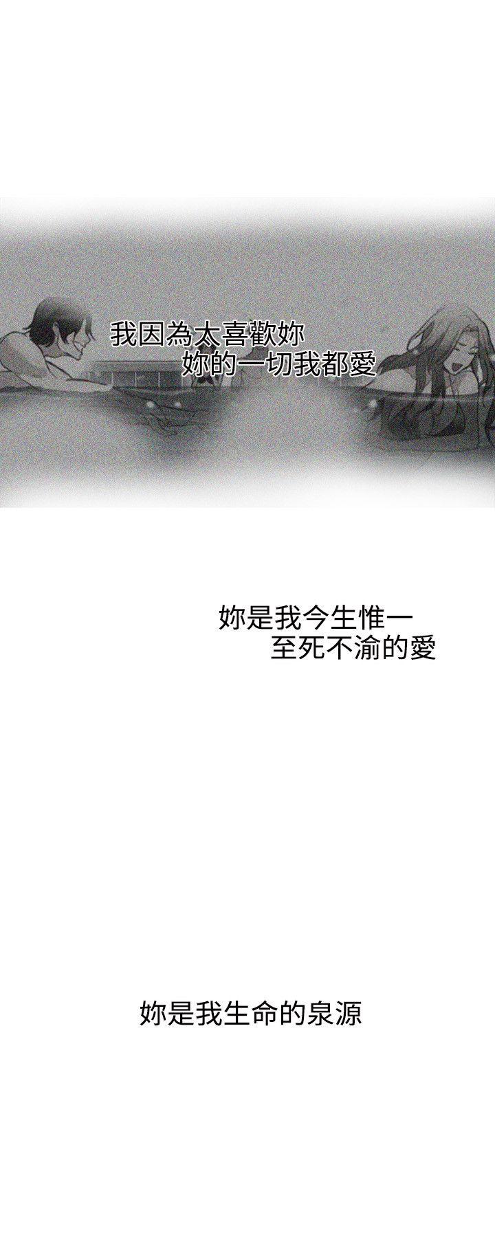 [韩国漫画] 女神网咖 爱情,巨乳大奶#[20P]-9