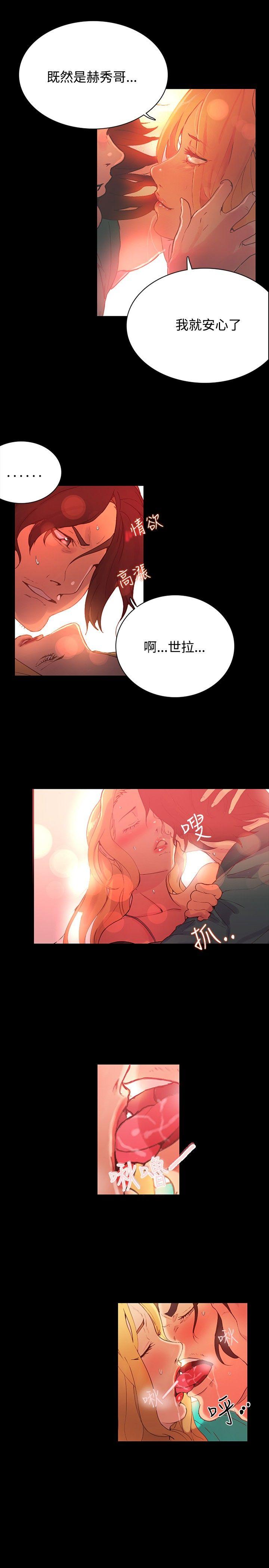[Manhwa] Goddess Internet Cafe Love, big breasts#[31P]-10