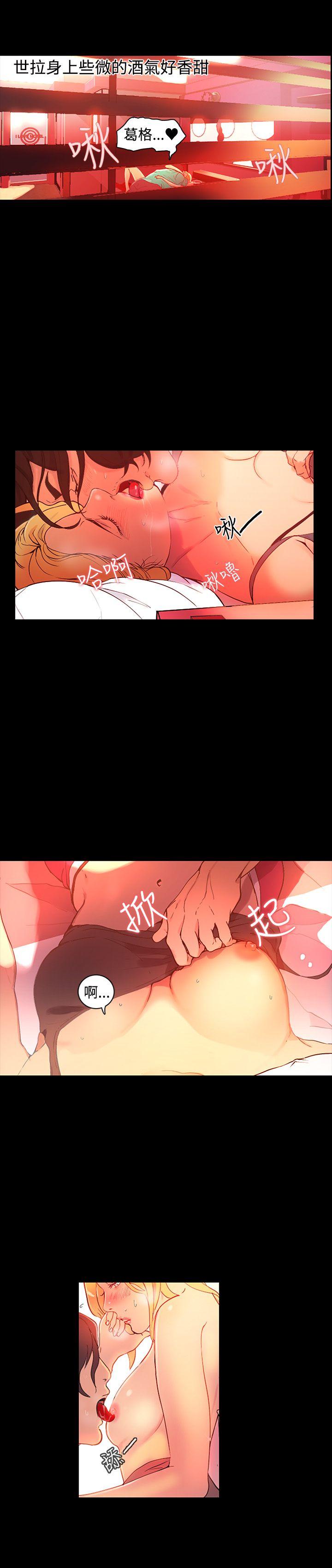 [Manhwa] Goddess Internet Cafe Love, big breasts#[31P]-12