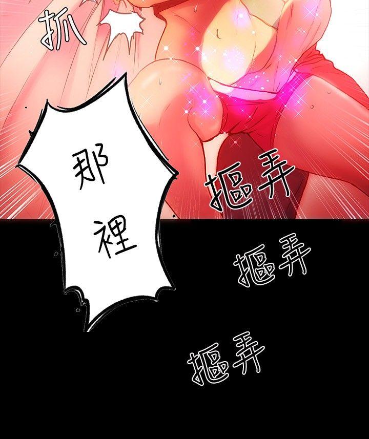 [Manhwa] Goddess Internet Cafe Love, big breasts#[31P]-14