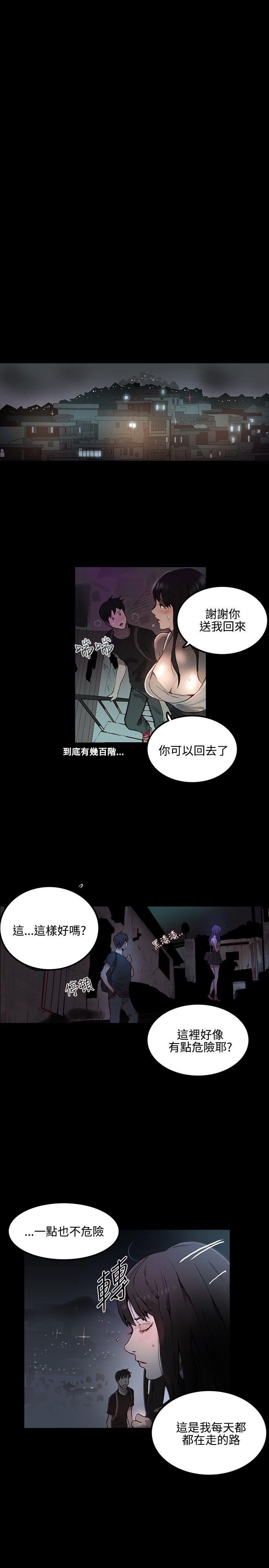 [Manhwa] Goddess Internet Cafe Love, big breasts#[31P]-18