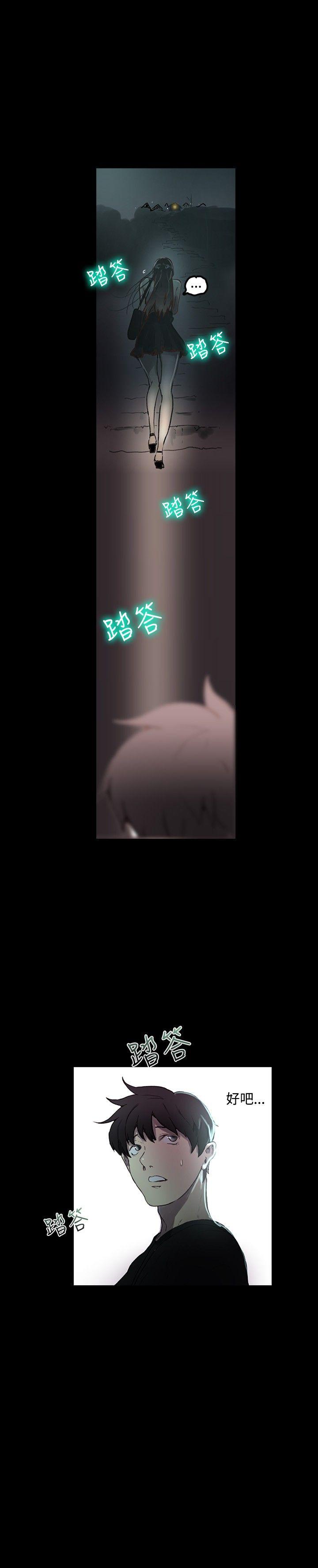 [Manhwa] Goddess Internet Cafe Love, big breasts#[31P]-19