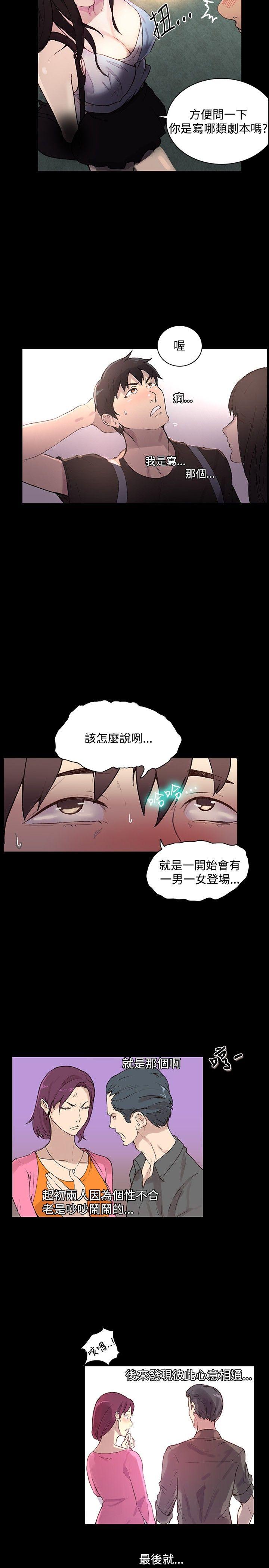 [Manhwa] Goddess Internet Cafe Love, big breasts#[31P]-2